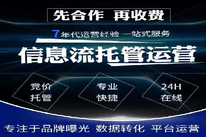 教育行业SEM推广策略：提升课程咨询量