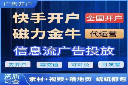 抖音信息流广告案例：品牌增长秘诀