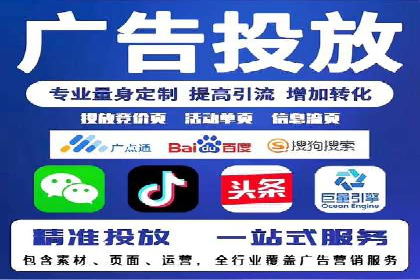 SEM代运营推广公司成功案例，助力企业转型升级